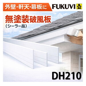 �j���� �t�N�r DH210 ���h�� �V�[���[ �Z�~�b�N�X�j���� 3000mm 2�{�� ���� ���V �O�� DIY �h���p ���t�H�[�� �t�N�r���w�H�� DH21