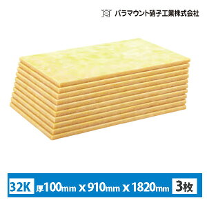 断熱材 グラスウール 100mmの通販 価格比較 価格 Com 断熱材 グラスウール 100mmの通販 価格比較 価格 Com