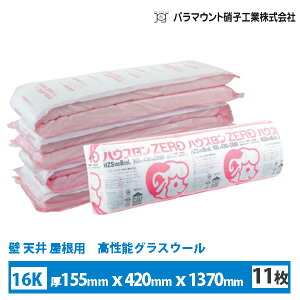 グラスウール 天井 断熱材 壁材 通販 価格比較 価格 Com