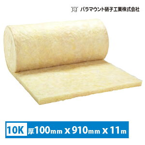 グラスウール 断熱材 10kの通販 価格比較 価格 Com