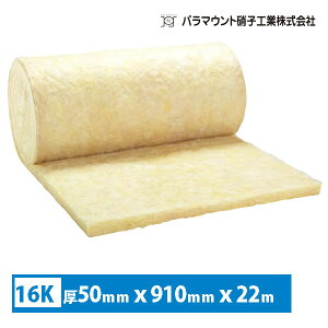 グラスウール 50mm 断熱材 壁材の人気商品 通販 価格比較 価格 Com