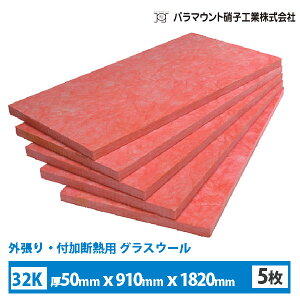 グラスウール 50mm 断熱材 壁材の人気商品 通販 価格比較 価格 Com