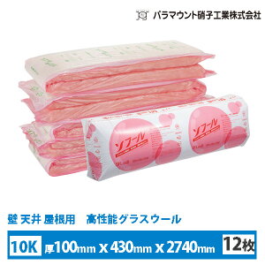 グラスウール 断熱材 10kの通販 価格比較 価格 Com グラスウール 断熱材 10kの通販 価格比較 価格 Com