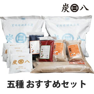 炭 入れ 袋 部屋用消臭剤 芳香剤の人気商品 通販 価格比較 価格 Com 炭 入れ 袋 部屋用消臭剤 芳香剤の人気商品 通販 価格比較 価格 Com