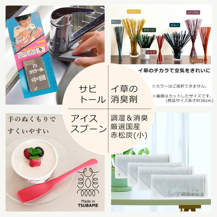 楽天市場】【ワンダフルデー限定！エントリー＆3点以上購入でポイント 