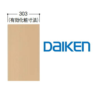 匚H Ǎ X^CA[g@n[h^Cvybgɂ鏝ɂǍލpl 303^Cv3mmx303mmx900mm(12)