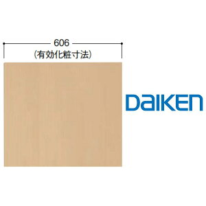 匚H Ǎ X^CA[g@n[h^Cvybgɂ鏝ɂǍލpl 606^Cv3mmx606mmx900mm(4)