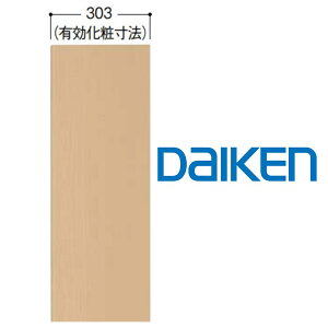 匚H Ǎ X^CA[g@n[h^Cvybgɂ鏝ɂǍޕǃpl303^Cv3mmx303mmx2730mm(6)