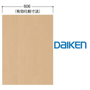 匚H Ǎ X^CA[g@n[h^Cvybgɂ鏝ɂǍޕǃpl606^Cv3mmx606mmx900mm(6)