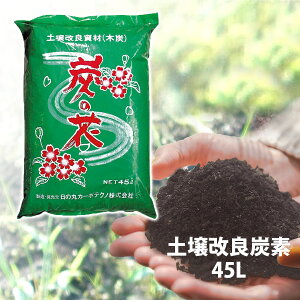 肥料 庭 花 農業資材 ガーデニング用品の人気商品 通販 価格比較 価格 Com