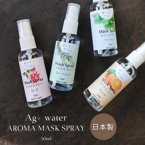 CIgp ۂłtOXXv[@50mlx1{Zbg 6̍ gݍ킹R S̍YۃXv[ }XNɂgA}Xv[ EBX΍mAR[