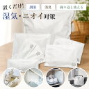 除湿剤 繰り返し使える 炭 湿気取り【選べる13タイプ】大容量 国産 赤松炭 消臭 靴 クローゼット タンス 押入れ カビ…