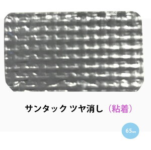 A~KXNXe[vALGCiSjV[YT^bN c[65mmx20m/1{]T[o ALGC