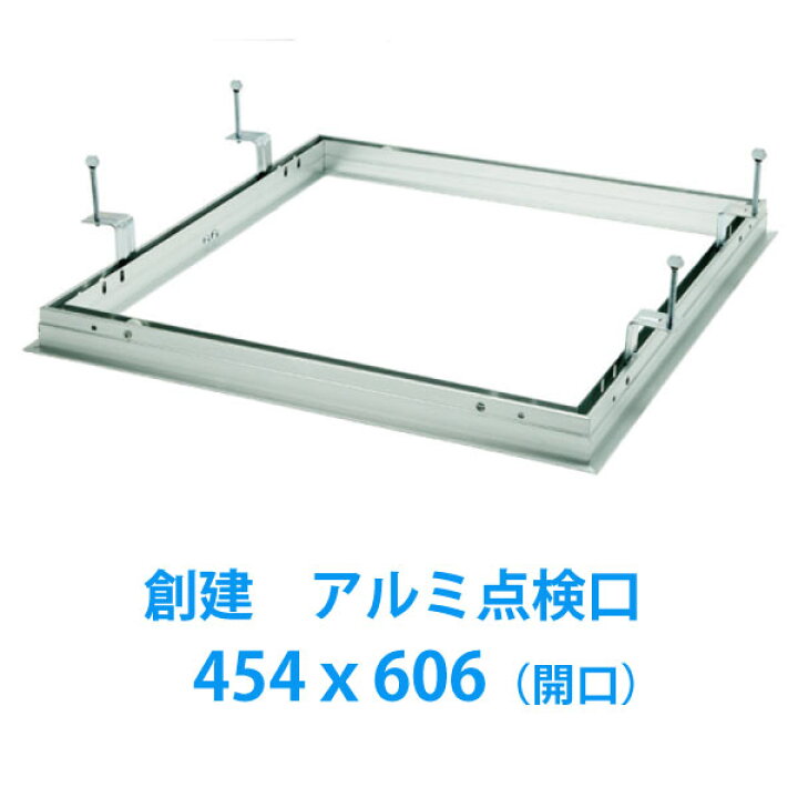 楽天市場】【店舗名/現場名記載必須】天井点検口 [額縁タイプ 