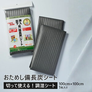 y1z̊ێY YV[g 100×100cm |bLiI LERہEʂŃ^XEEʔEɁIC΍EhJrE_j΍ɂ{ňS