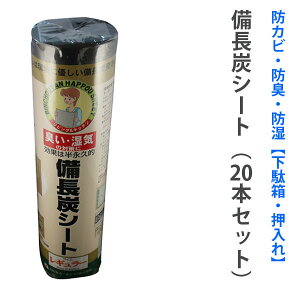 押入れ 本 箱 部屋用消臭剤 芳香剤の人気商品 通販 価格比較 価格 Com