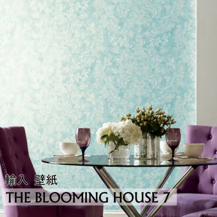楽天市場 送料無料 輸入壁紙 国内在庫品 The Bloomoing House7アメリカ クロス輸入壁紙 Tecido 18 19 York スライブストア