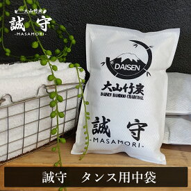 楽天市場 竹炭 除湿の通販