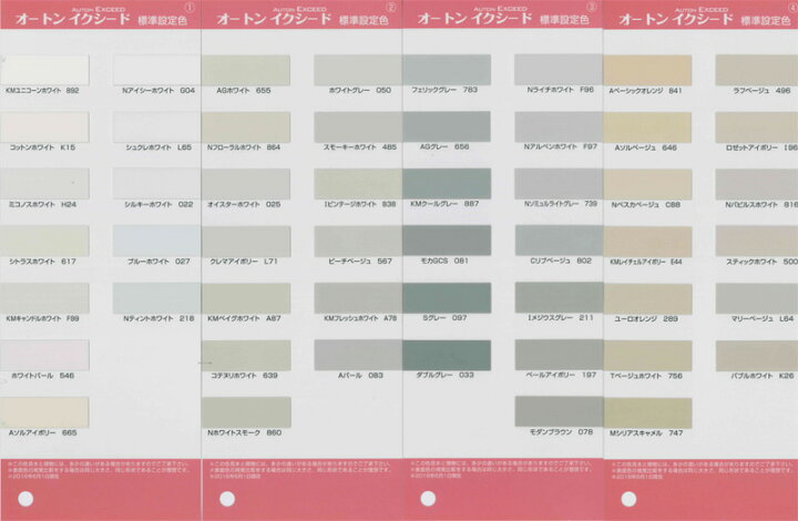 市場 オートン イクシード 68 ライトブラウン