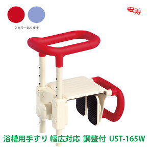 y9聚Gg[őSi|Cg10{!!zp肷 p肷 UST165W ܂ ̕⏕ ȈՎt肷藁ɍ킹č\