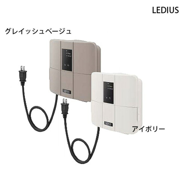 楽天市場】ローボルトトランス75W 電源プラグ付き 常時点灯回路明るさ 