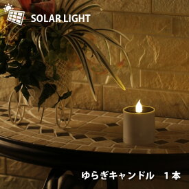 楽天市場 ソーラー キャンドル ライト 花 ガーデン Diy の通販