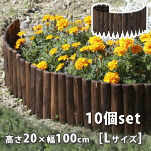 鉢 花壇 エッジの人気商品 通販 価格比較 価格 Com