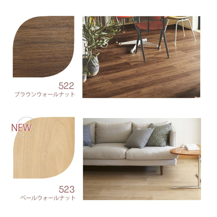 楽天市場】東リ ピタフィー 10畳セット (120枚) 【えらべるキット 