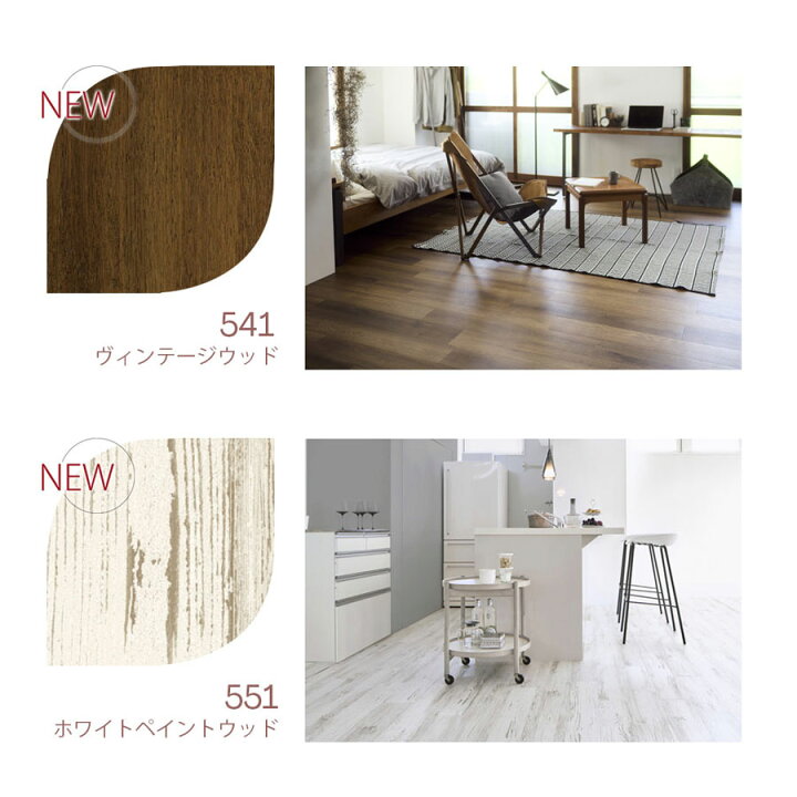 楽天市場】【お買い物マラソン中はエントリーでP10倍!】東リ 
