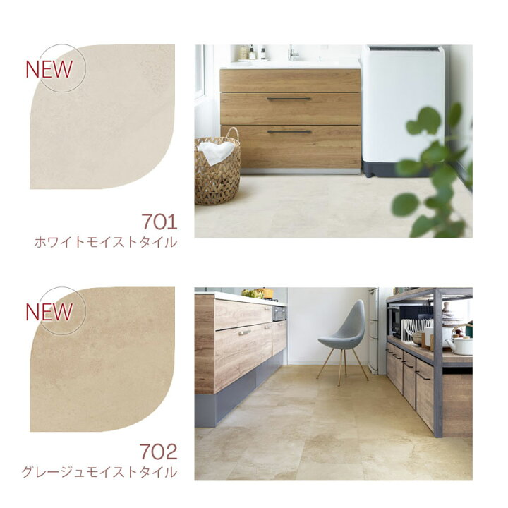 楽天市場】【お買い物マラソン中はエントリーでP10倍!】東リ 