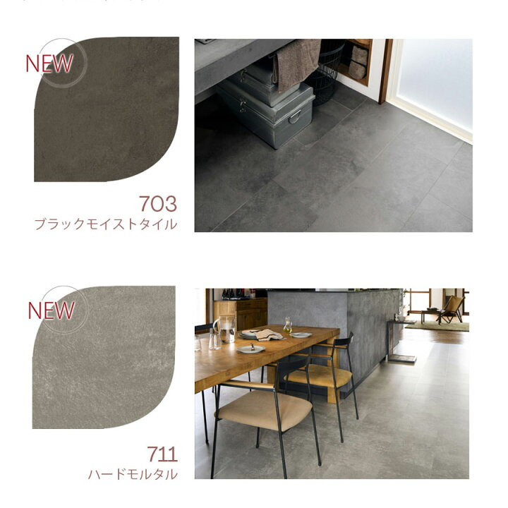 楽天市場】【お買い物マラソン中はエントリーでP10倍!】東リ 