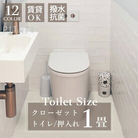 東リ ピタフィー 1畳セット +【えらべるキット（施工道具4点セット ／ お掃除道具4点セット）】☆土日祝日配送可能店【時間帯指定OK】フローリング 置くだけ 吸着床タイル(12枚) 賃貸物件OK 江戸間1畳分(約1.62平米)