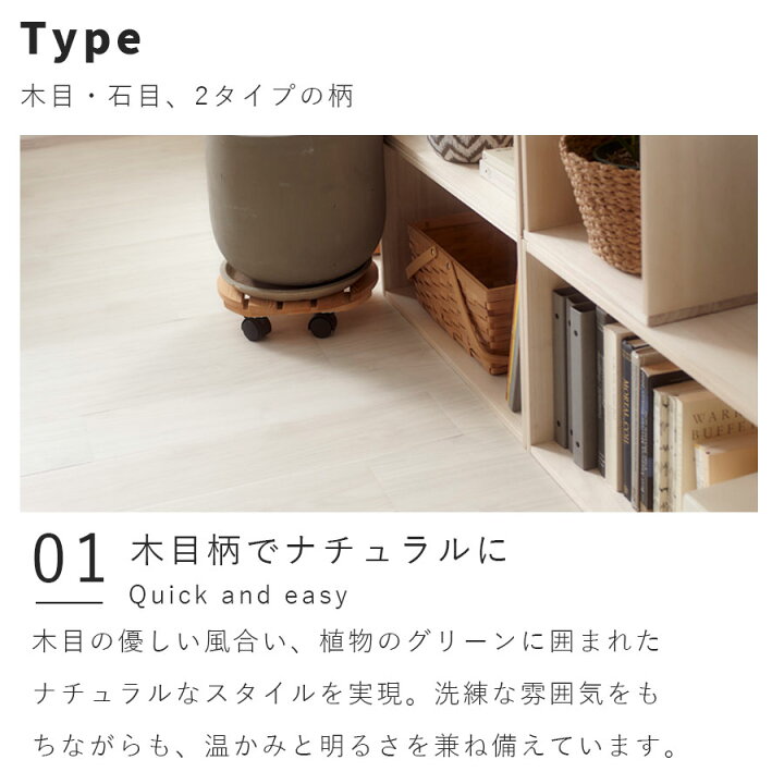 楽天市場】東リ ピタフィー すぐ貼れる えらべる道具付きまとめ買い 