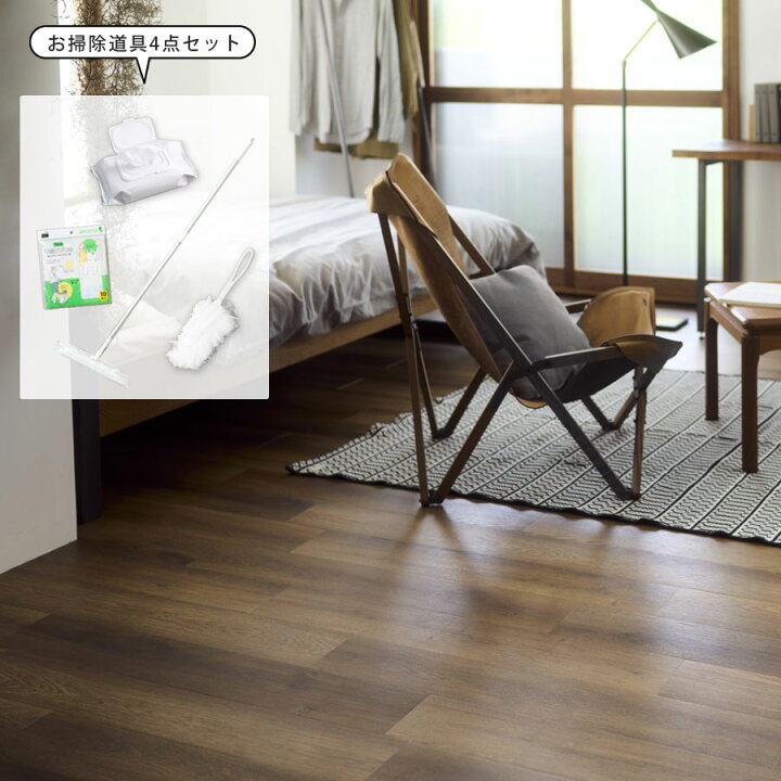 楽天市場】東リ ピタフィー 1畳セット +【えらべるキット（施工道具4点 