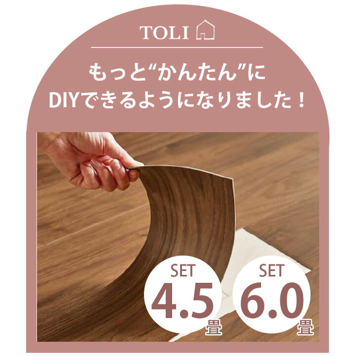 楽天市場】【お買い物マラソン中はエントリーでP10倍!】東リ 