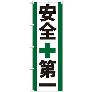 �kG�l ���S��� �̂ڂ� GNB-950�y�ʏ�݌ɕi�z�y�ɐ��x���J�^���OVol.14 P87�z