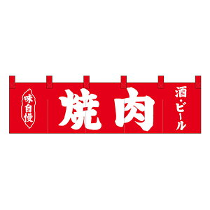 y9聚Gg[őSi|Cg10{!!zV[ĝ ē Er[  No.269091`2cƓɏo HX̂ Ȃ̂ gW1700xH450mm