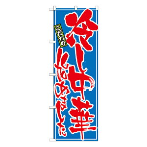 ₵؎n߂܂@̂ڂ@No.21028 yʏ݌ɕiz[̂ڂ ؗ̂ڂ HXp̂ڂW600xH1800mm