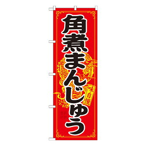 pς܂񂶂イ ̂ڂ No.21200 y󒍐Y2z[̂ڂ ؗ̂ڂ HXp̂ڂW600xH1800mm