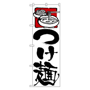  ̂ڂ No.2122 yʏ݌ɕiz[̂ڂ ؗ̂ڂ HXp̂ڂW600xH1800mm