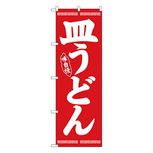 y9聚Gg[őSi|Cg10{!!ẑڂ Mǂ@Ԓn No.26278y󒍐Y2z[̂ڂ ؗ̂ڂ HXp̂ڂW600xH1800mm