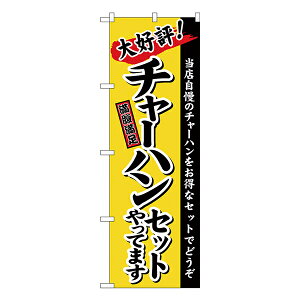 ̂ڂ `[nZbg@nij No.26291yʏ݌ɕiz[̂ڂ ؗ̂ڂ HXp̂ڂW600xH1800mm