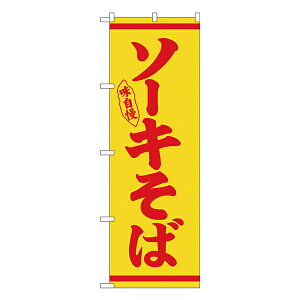 ̂ڂ \[L΁@Ԏn No.26294y󒍐Y2z[̂ڂ ؗ̂ڂ HXp̂ڂW600xH1800mm