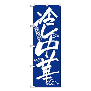 ₵ ̂ڂ No.2845 y󒍐Y2z[̂ڂ ؗ̂ڂ HXp̂ڂW600xH1800mm