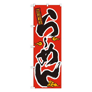 [߂ ̂ڂ No.2906 y󒍐Y2z[̂ڂ ؗ̂ڂ HXp̂ڂW600xH1800mm