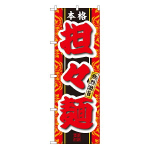 {iSX ̂ڂ No.3120 yʏ݌ɕiz[̂ڂ ؗ̂ڂ HXp̂ڂW600xH1800mm