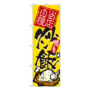 Xu ̂ڂ No.3122 yʏ݌ɕiz[̂ڂ ؗ̂ڂ HXp̂ڂW600xH1800mm