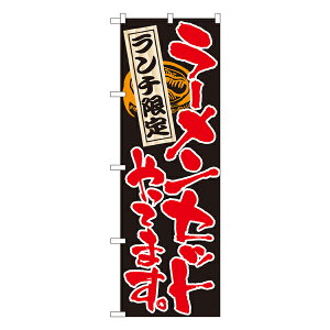 ` [ZbgĂ܂ ̂ڂ No.4597 y󒍐Y2z[̂ڂ ؗ̂ڂ HXp̂ڂW600xH1800mm