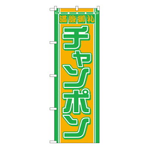 y9聚Gg[őSi|Cg10{!!z`| ̂ڂ No.610 y󒍐Y2z[̂ڂ ؗ̂ڂ HXp̂ڂW600xH1800mm