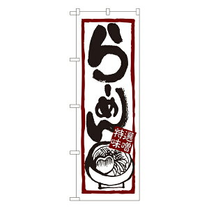 [߂iIXj ̂ڂ No.7421 y󒍐Y2z[̂ڂ ؗ̂ڂ HXp̂ڂW600xH1800mm